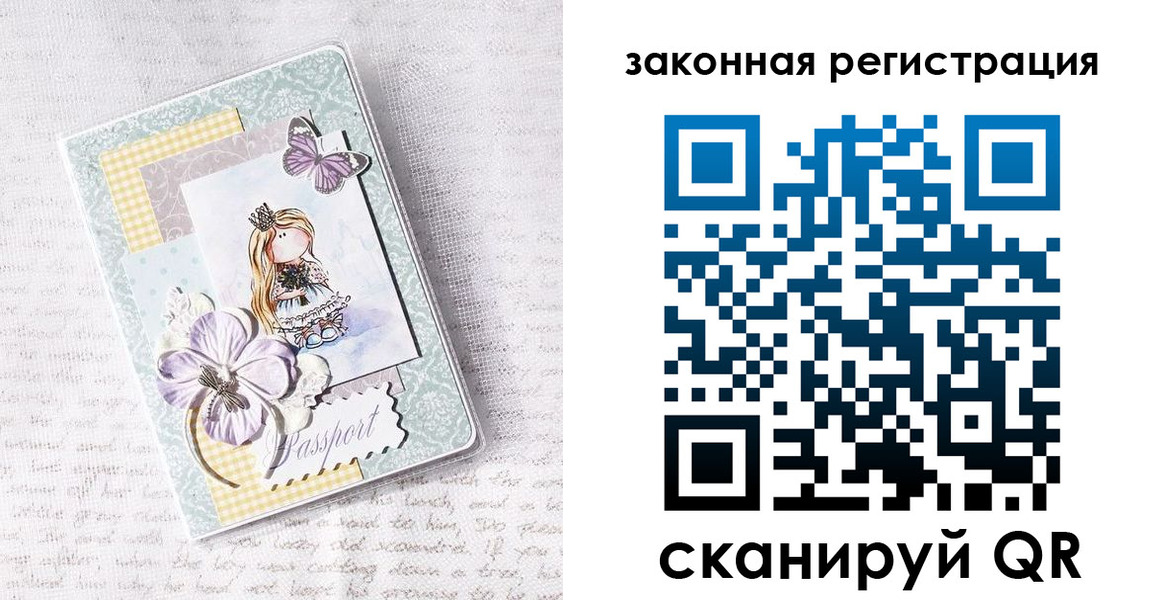прописка в квартире в Шатуре
